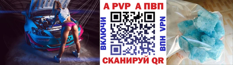Купить наркотики цена Бавлы КОКАИН  МЕФ  Галлюциногенные грибы  Альфа ПВП  Марихуана  ГАШИШ 