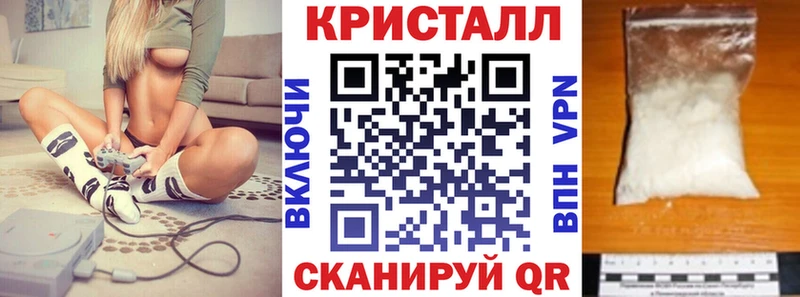 АМФ Premium  магазин продажи наркотиков  это формула  Бавлы 