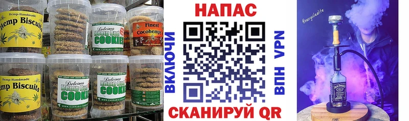 Еда ТГК марихуана  МЕГА ONION  Бавлы 