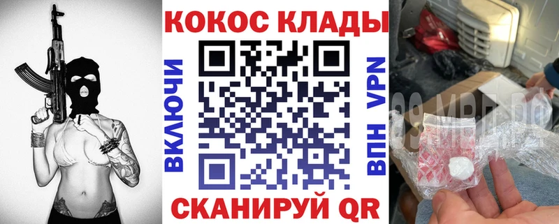 OMG ссылка  Бавлы  Кокаин 97%  как найти наркотики 