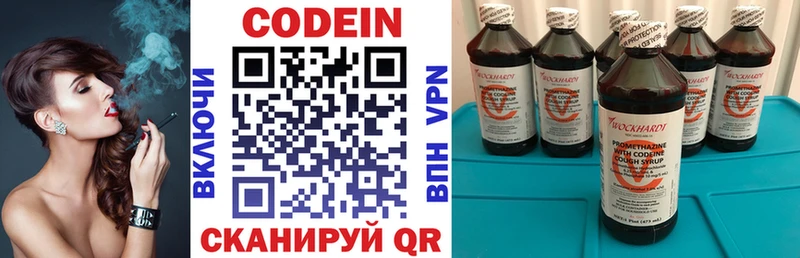 купить наркотики сайты  Бавлы  это Telegram  Кодеин Purple Drank 
