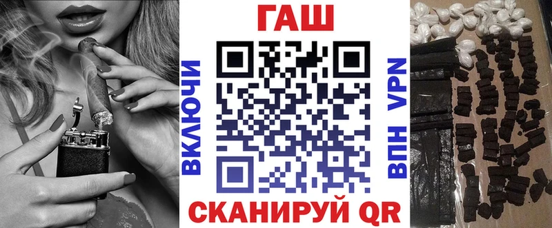 ГАШ 40% ТГК Бавлы