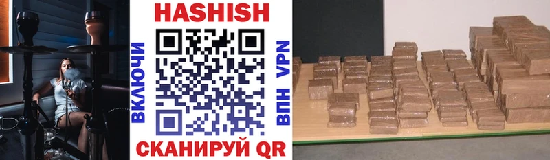 ГАШИШ ice o lator  купить  сайты  Бавлы 