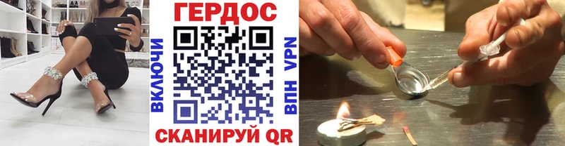 Героин афганец  hydra зеркало  Бавлы 