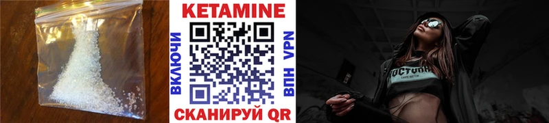 наркошоп  Бавлы  блэк спрут   Кетамин VHQ 
