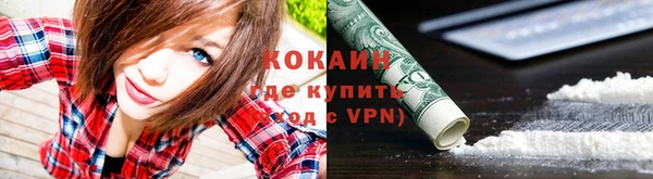 кокаин колумбия Абинск