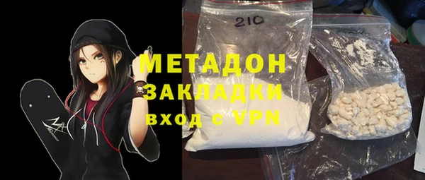 гашиш Абдулино