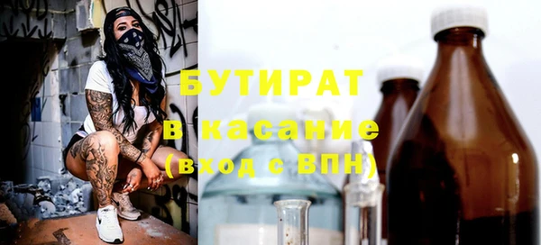 гашиш Абдулино
