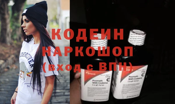 героин Абаза