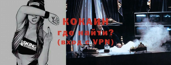 гашиш Абдулино