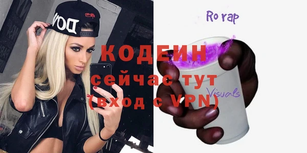 героин Абаза