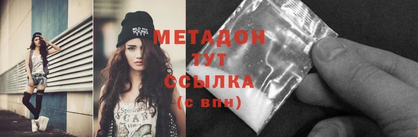 гашиш Абдулино