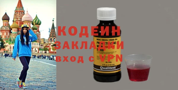 кокаин колумбия Абинск