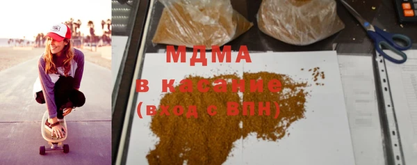 героин Абаза