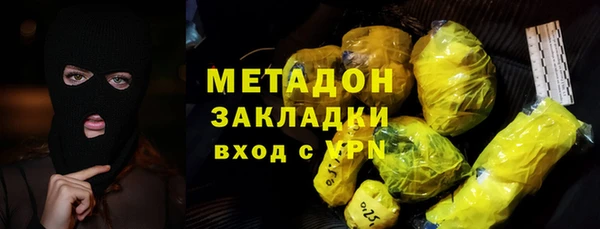 гашиш Абдулино