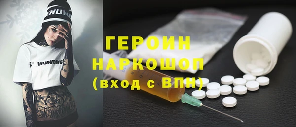героин Абаза