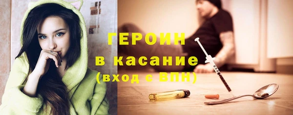 героин Абаза