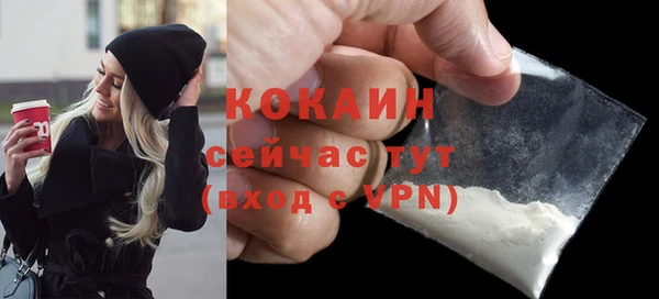 героин Абаза