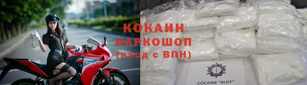 кокаин колумбия Абинск