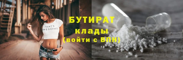 героин Абаза