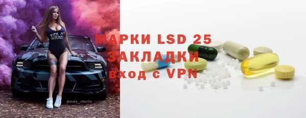 героин Абаза