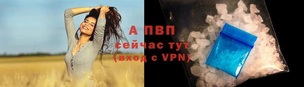 героин Абаза
