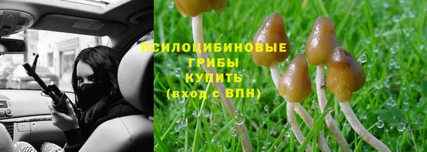 гашиш Абдулино