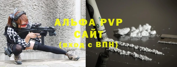 героин Абаза