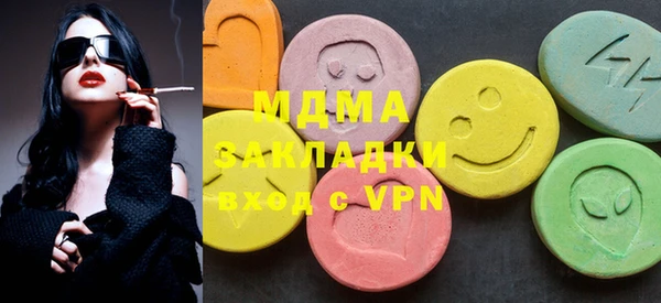 героин Абаза