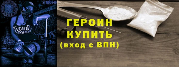 кокаин колумбия Абинск