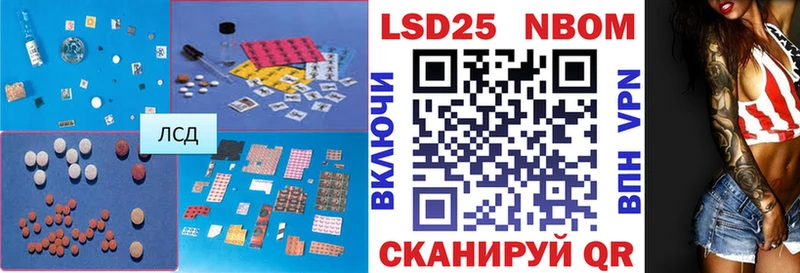 LSD-25 экстази ecstasy  где можно купить наркотик  Бавлы 