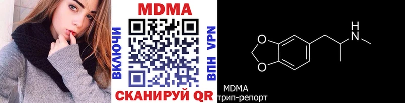 МДМА crystal  OMG tor  Бавлы 