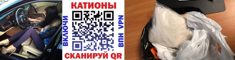 МЕФ мука  где купить наркоту  blacksprut как войти  Бавлы 