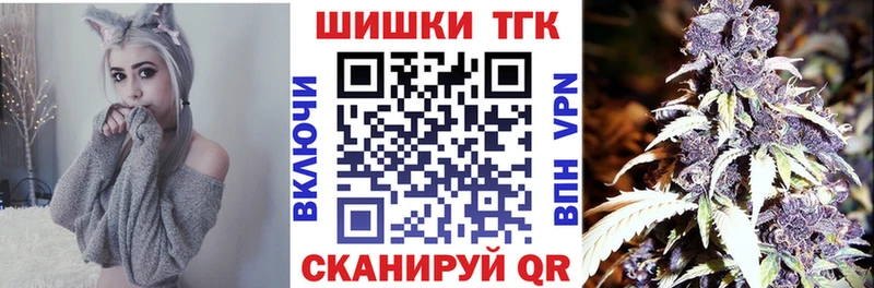 Канабис Amnesia Бавлы